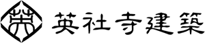 英社寺建築は、宮大工として神社、仏閣、寺などの建築一式を承ります。